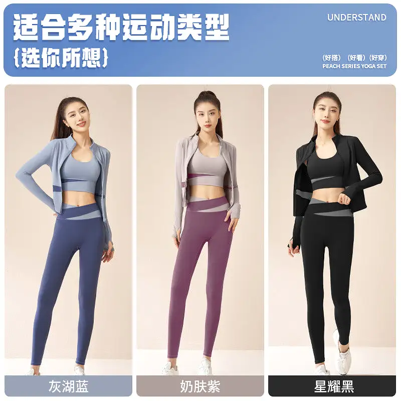 Juyitang three-piece yoga quick-drying suit